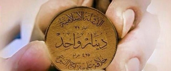 ISIS COIN