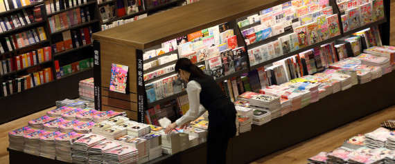 BOOKSTORE JAPAN