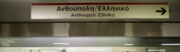 Image for Και ξαφνικά ένα πρωί όλες οι επιγραφές σε σιδηροδρομικό σταθμό του Λονδίνου ήταν στα ελληνικά