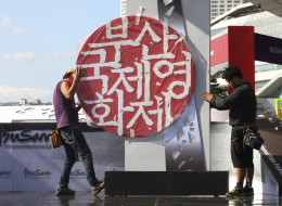 ASSOCIATED PRESS